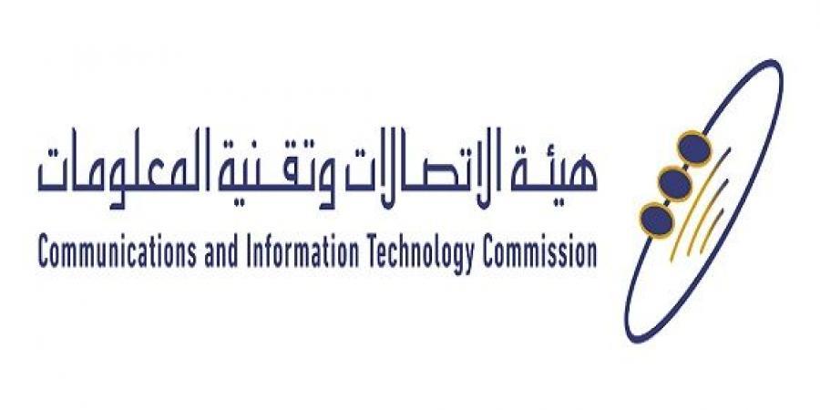 بهدف تنظيم خدمات البيع بالجملة لمقدم الخدمة.. "هيئة الاتصالات" تعتمد تحديث العرض المرجعي لربط الاتصال البيني